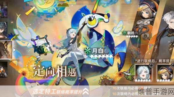 新月同行抽卡概率大揭秘 你不可不知的关键数据