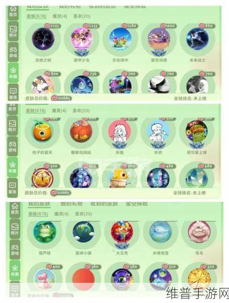 球球大作战快手孢子获取全攻略