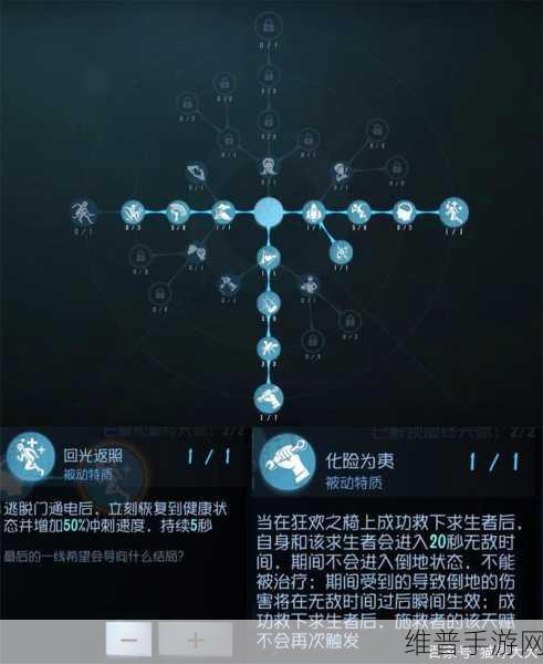 第五人格，双弹飞轮的深度解析与实战运用