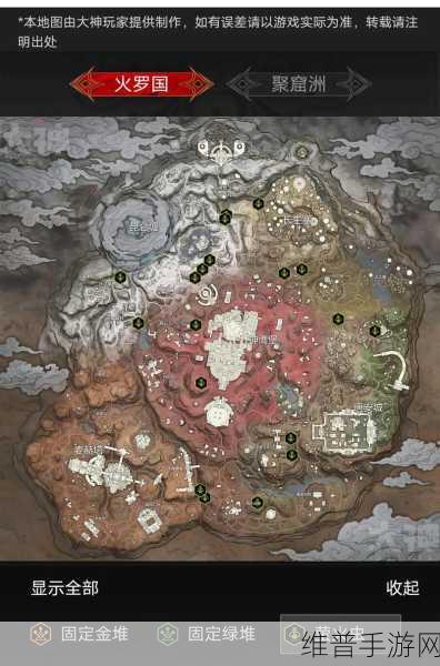 永劫无间寻宝任务刷新点全揭秘