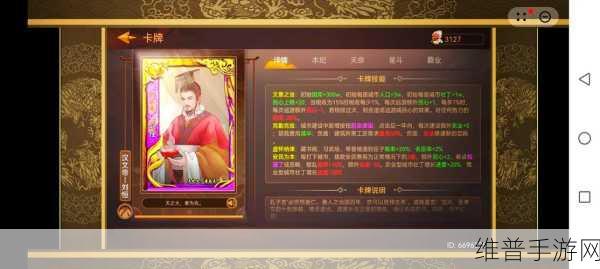 云顶之弈小白速通秘籍，迈向精通的必胜指南