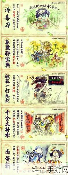 烟雨江湖伙伴抉择秘籍，打造最强阵容
