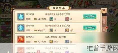 烟雨江湖伙伴抉择秘籍，打造最强阵容