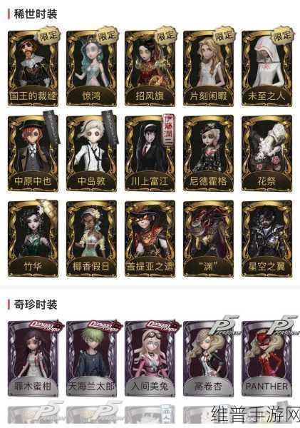 第五人格苹果与安卓账号转移全攻略