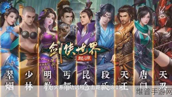 剑侠世界手游，天忍禁地神秘地点大揭秘