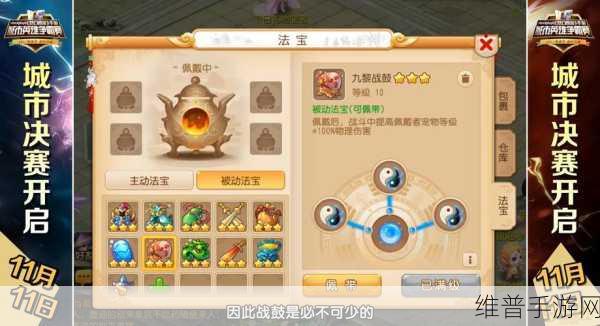 热门手游致胜秘籍，全方位攻略与数据分析