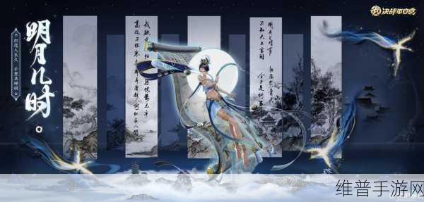 决战平安京，深度解析晴明印属性，制霸战场的关键