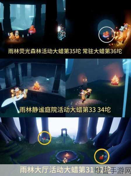 光遇大蜡烛每日获取数量全解析