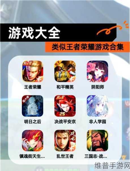 王者荣耀高性能模式开启秘籍大揭秘