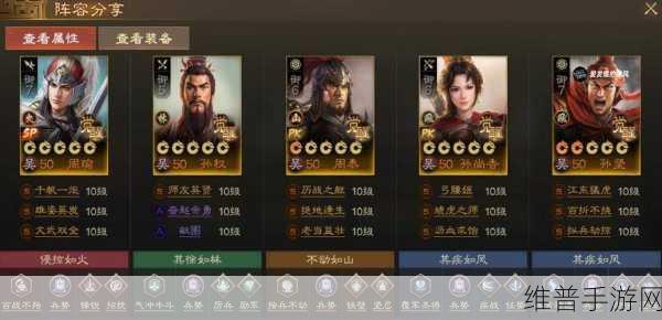 少年三国志，吴国阵容中周瑜的战马抉择攻略