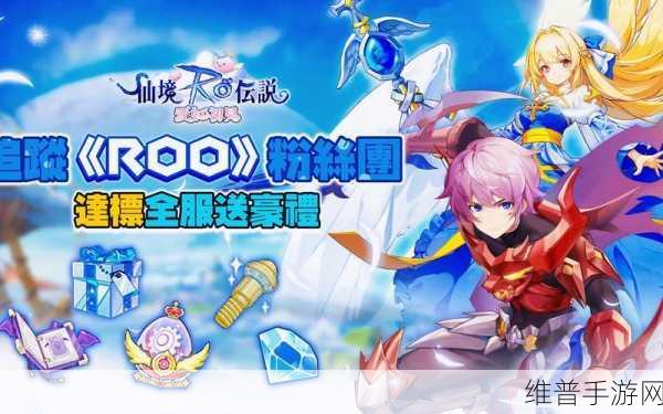 仙境传说 RO 手游，迷藏森林通关秘籍