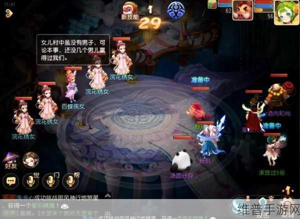 梦幻西游手游蜃影秘境第十关必胜秘籍