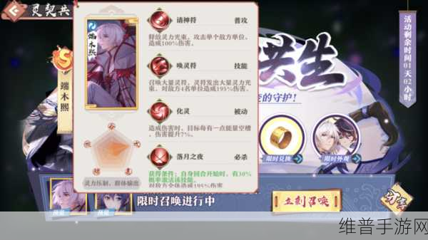 狐妖小红娘手游抽奖秘籍，斩获 S 级伙伴不是梦