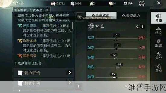 楚留香手游，百炼炉中药丹炼化秘籍大公开