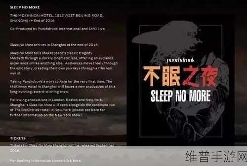 探寻绝区零 404live 场的神秘所在