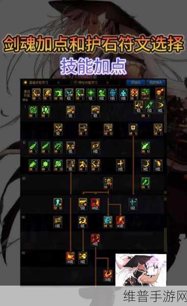 DNF100 女漫游护石深度解析与最佳选择