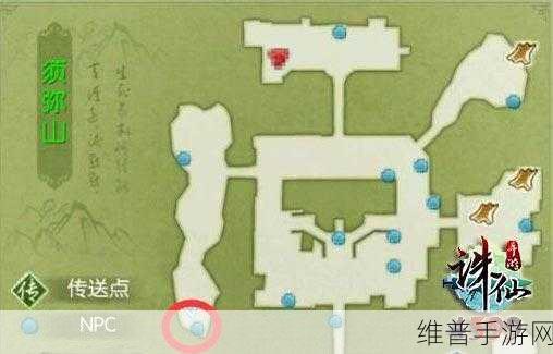 诛仙手游隐藏任务触发全攻略