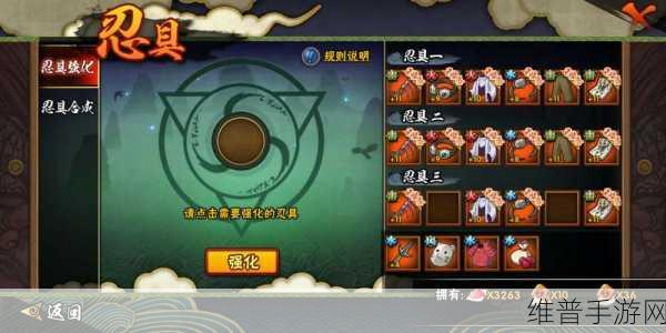 火影忍者手游，抗魔值提升秘籍大公开