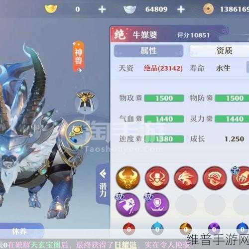 梦幻新诛仙，神兽夔牛全方位培养秘籍