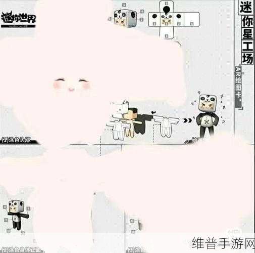 迷你世界卡透视秘籍，全方位技巧解析