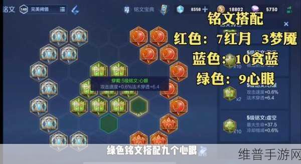 王者荣耀世界内测资格申请与玩法全解析