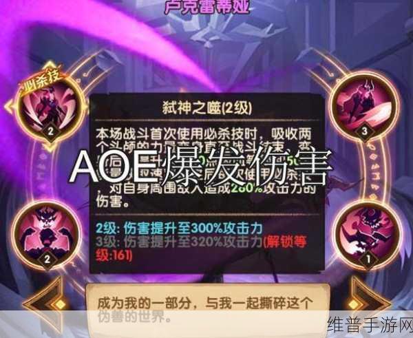 剑与远征，卢克雷蒂娅技能深度解析