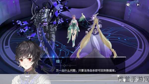 隐世录之冷月心 神秘背景深度解析