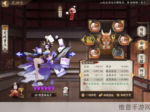 阴阳师手游阎魔御魂主堆属性深度解析与推荐指南