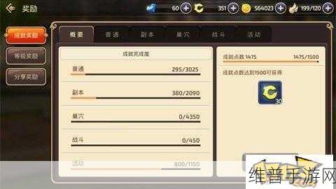 龙之谷手游新手升级秘籍大公开
