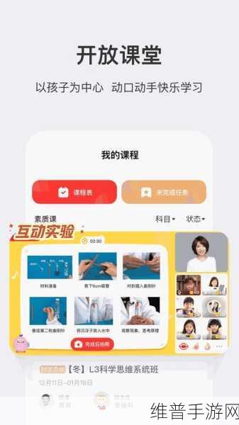 学而思网校地区更改秘籍大公开