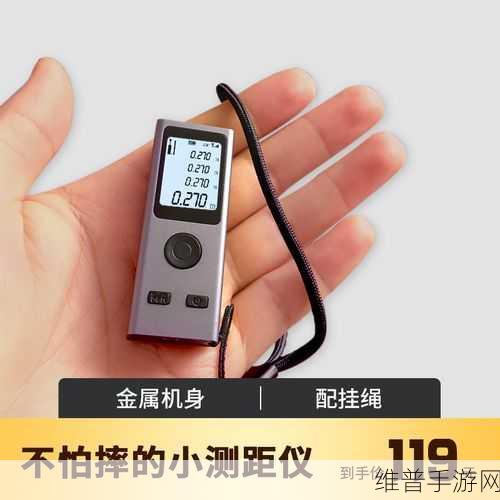 迷你世界测距仪使用全攻略，精准测量的秘诀