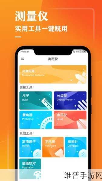 迷你世界测距仪使用全攻略，精准测量的秘诀