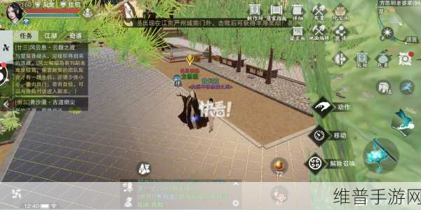 楚留香手游家中客宅邸奇遇全攻略