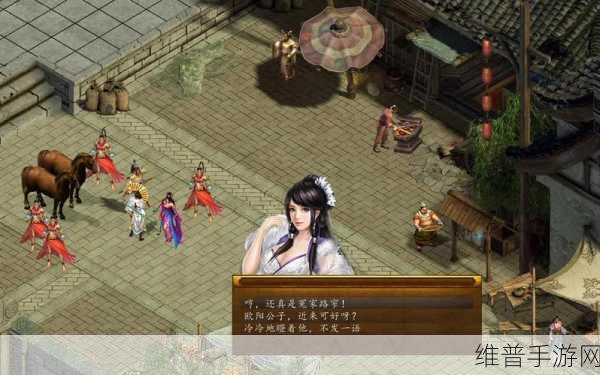 金庸群侠传 5 黄蓉全攻略，征服江湖的关键