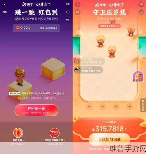 快手极速版作品发布全攻略，手游公司来支招