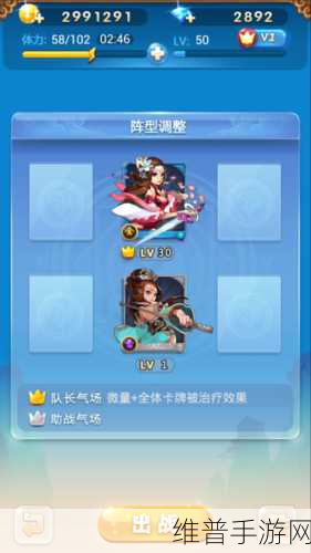 欢乐西游，金银岛自杀刷法的绝佳阵型攻略