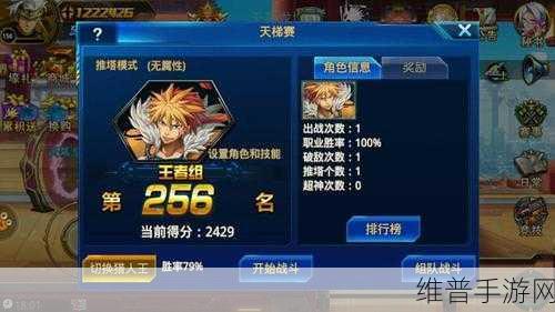 时空猎人推塔技能设置键位置全解析