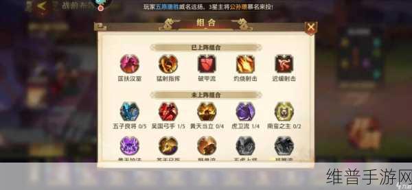 少年三国志零新手必知，攻略秘籍与超强阵容全解析