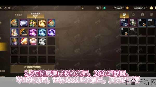 DNF 手游，天空散件搭配魔法 角色惊艳转身指南
