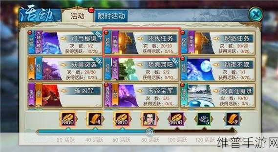 诛仙手游梦境河阳玩法全解析与活动条件指南