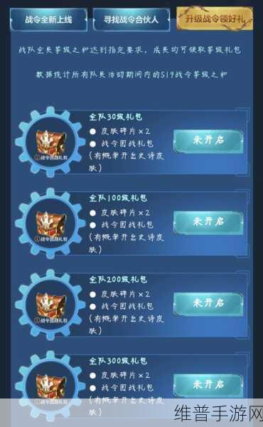 王者荣耀赛事战令，188 与 888 进阶卡的深度剖析