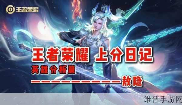 王者荣耀 2022 发育路射手神装铭文秘籍大公开