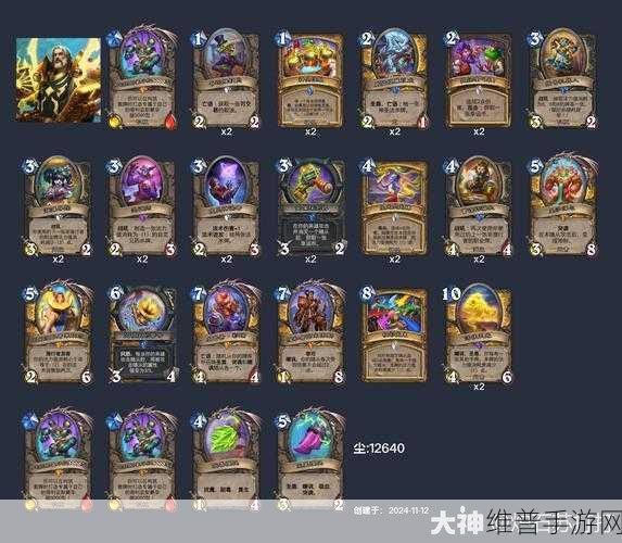 炉石传说，阿莱克斯塔萨卡组的精妙搭配指南