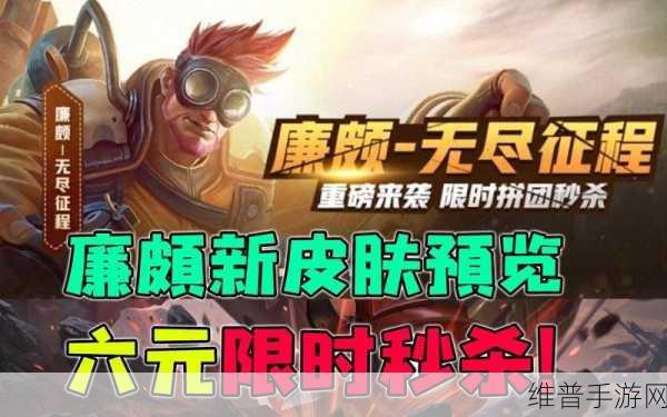 王者荣耀新赛季，荣耀征程再启，攻略秘籍全掌握