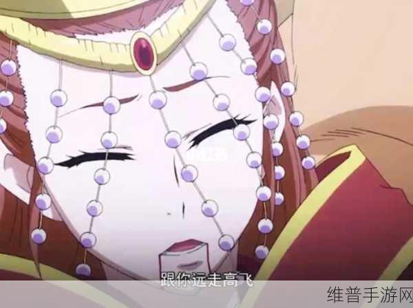 狐妖小红娘手游妖帝传第一章子母妖符任务全解析