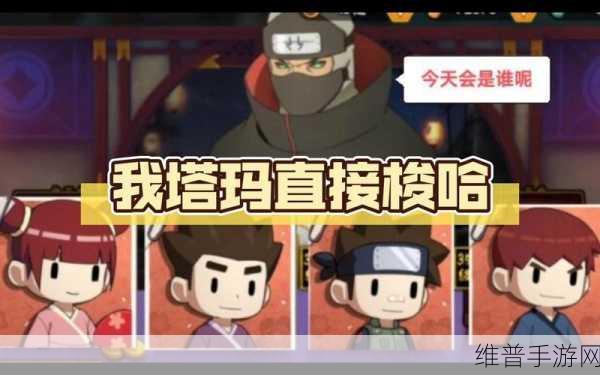 火影忍者手游樱花祭活动奖励全攻略