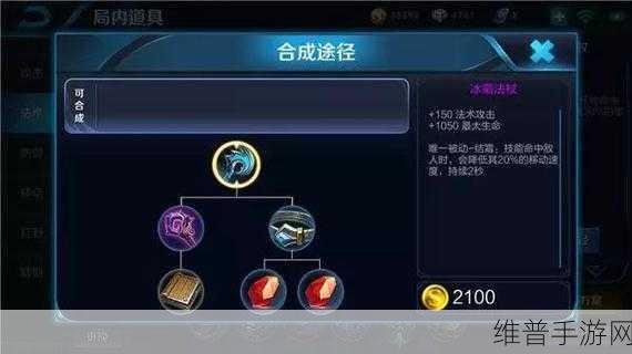 龙之谷手游锻造继承全解析，你想知道的都在这