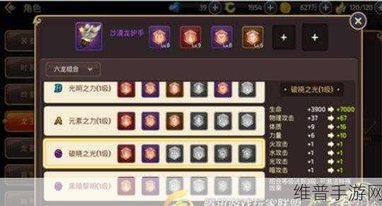 龙之谷手游锻造继承全解析，你想知道的都在这