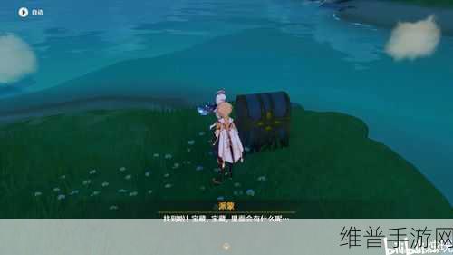 原神听海人上锁箱子密码全解析