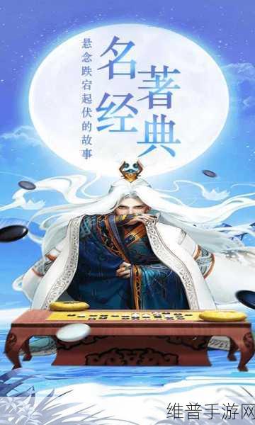 西游奇遇记核心战斗全解析 助新手畅玩无忧